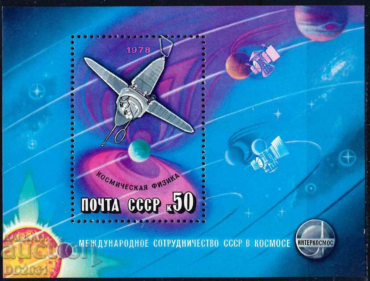 СССР 1978 - космос MNH