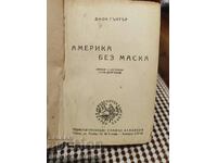 Антикварна Книга Америка без маска от Джон Гънтър
