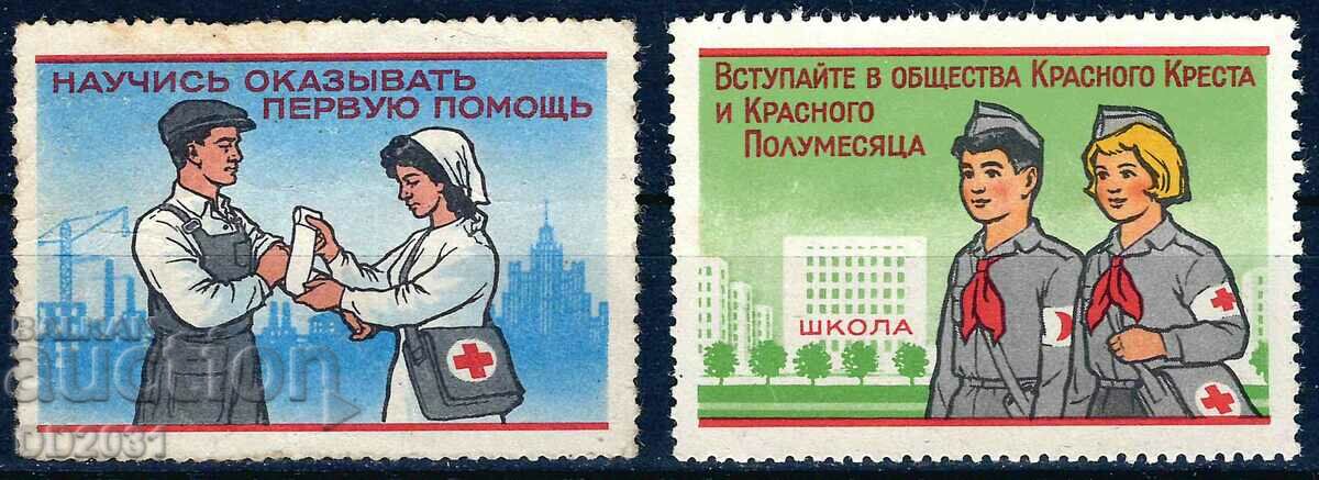 USSR 196O - the stock ones