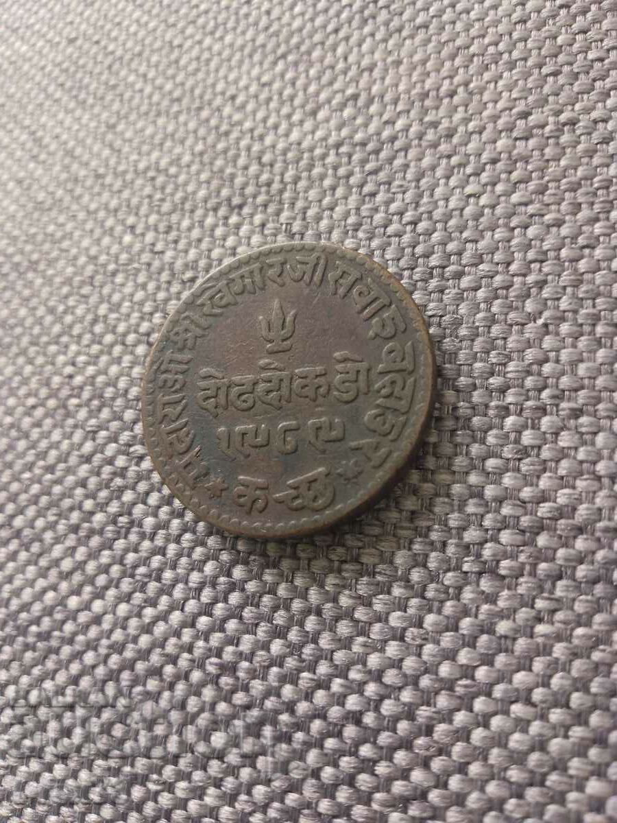 India 1932