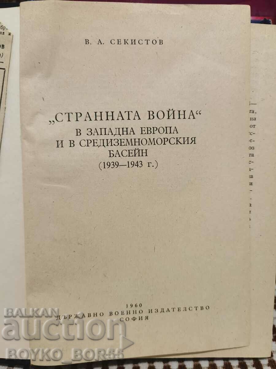 Antiquarian Book The Strange War" in Western Europe with price 15.00 BGN | € 7.67