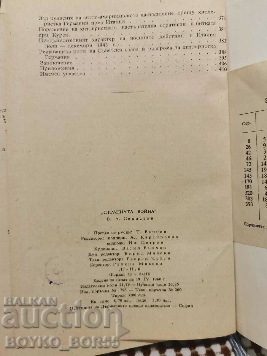 Antiquarian Book The Strange War" in Western Europe - 5