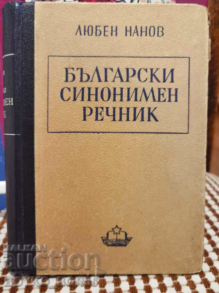 Carte antică Dicționar de sinonime bulgară de L. Nanov 1950