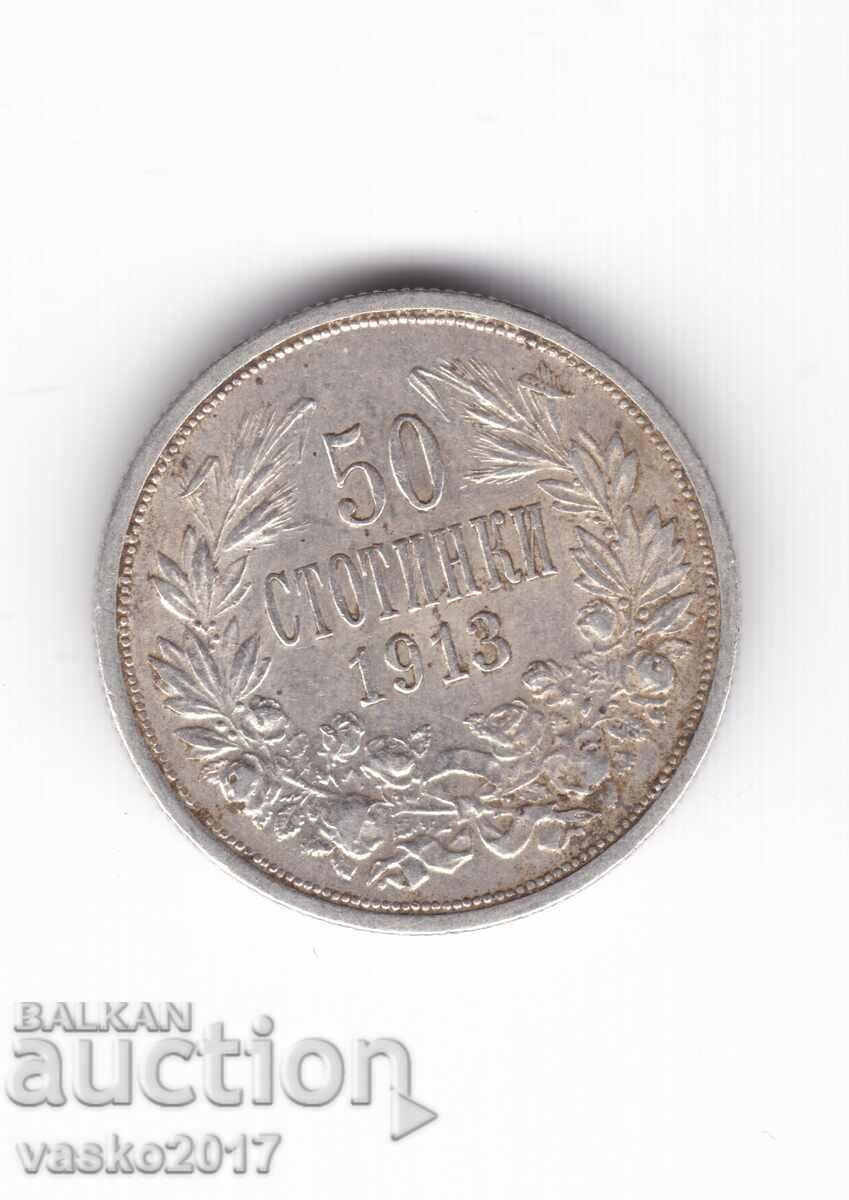 50 de cenți - Bulgaria 1913