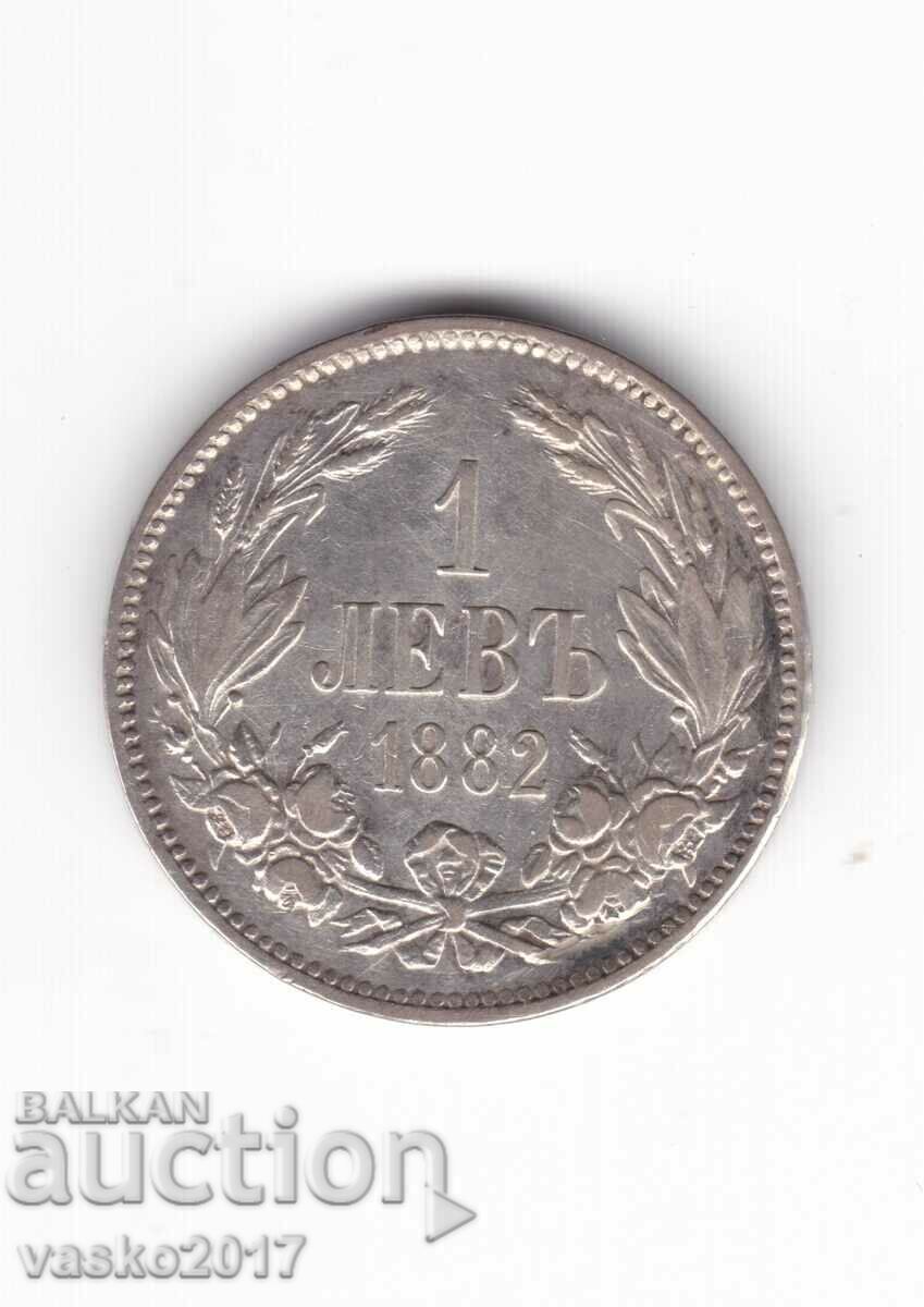 1 Lev - Βουλγαρία 1882
