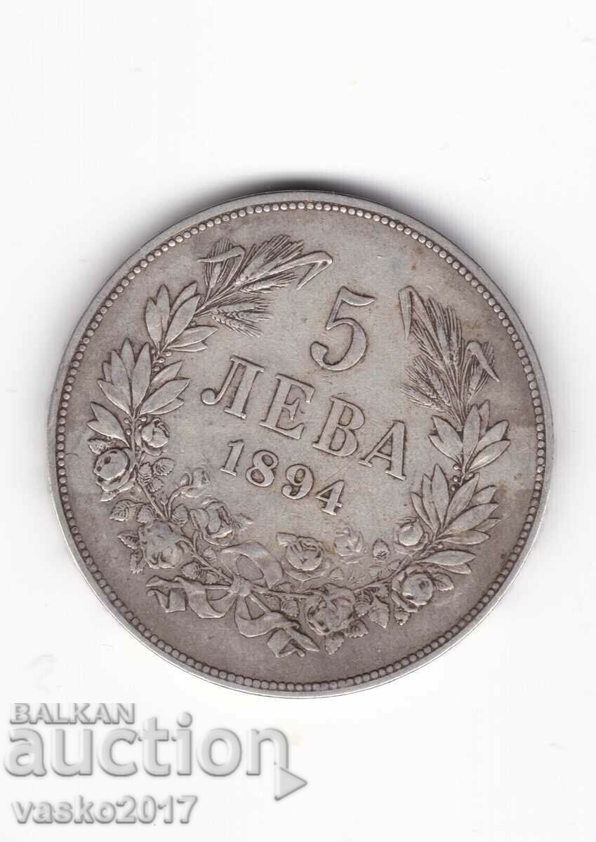 5 Leva - Βουλγαρία 1894