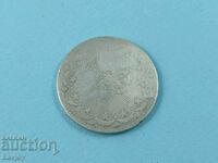 Сребърна турска голяма монета 20 куруша