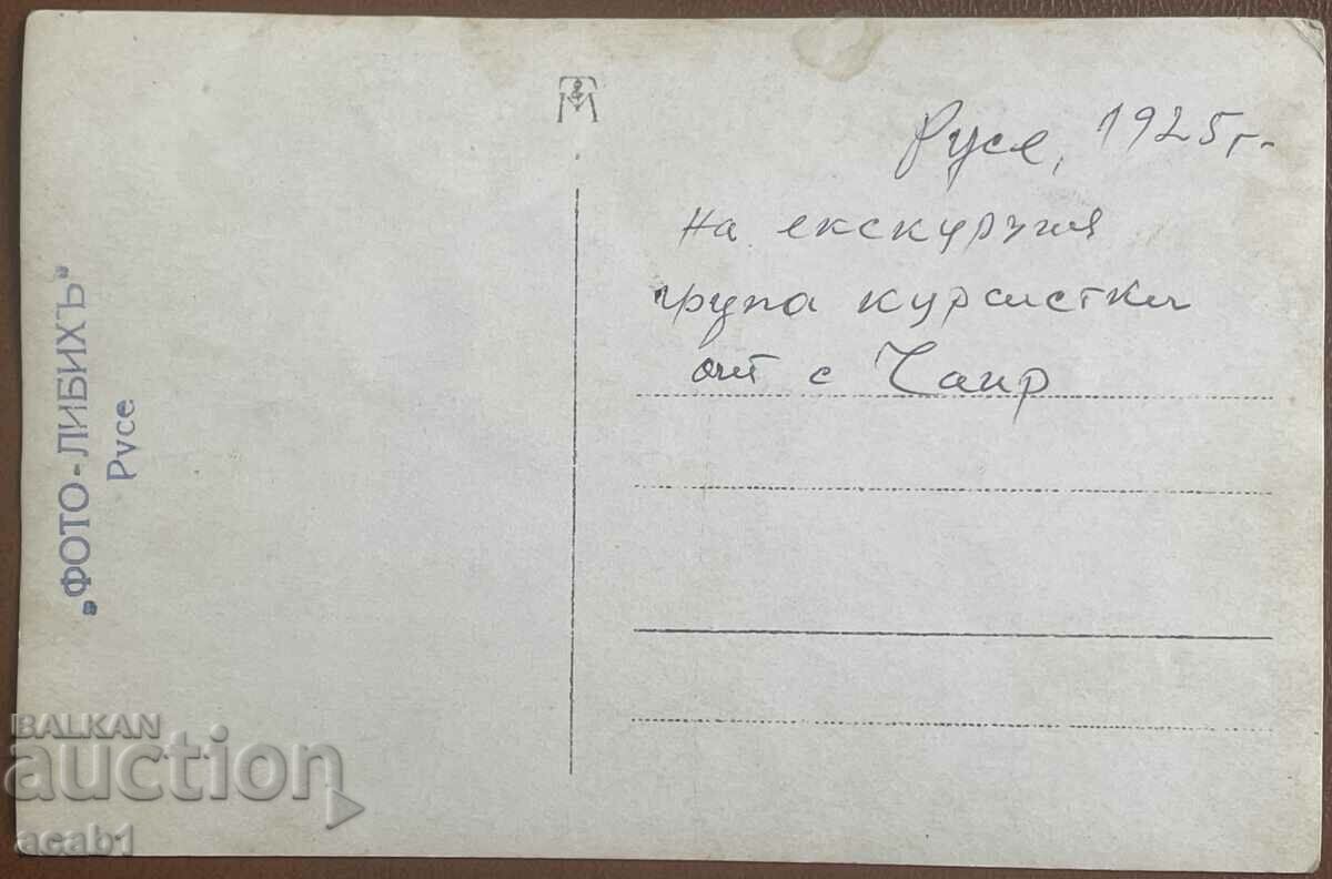 Schoolgirls from the village of Chair in Ruse, 1925 with price 11.99 BGN | € 6.13 Schoolgirls from the village of Chair in Ruse, 1925 with price 11.99 BGN | € 6.13