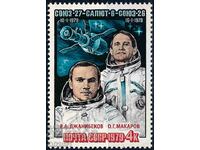 USSR 1979 - space MNH