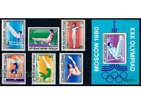 България 1979 - Олимпиада Москва  MNH