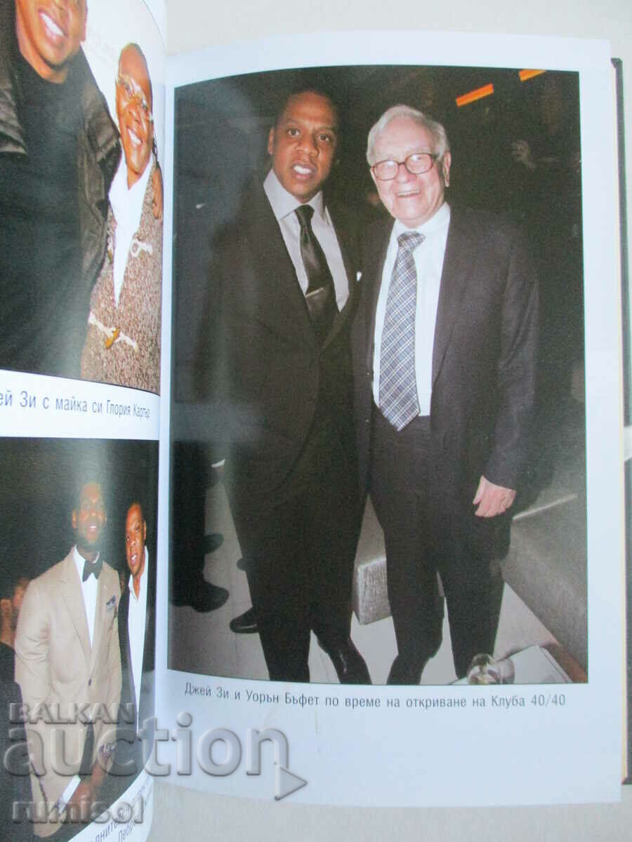 Jay Z - Empire State Of Mind - Zach O'Malley Greenberg - 6