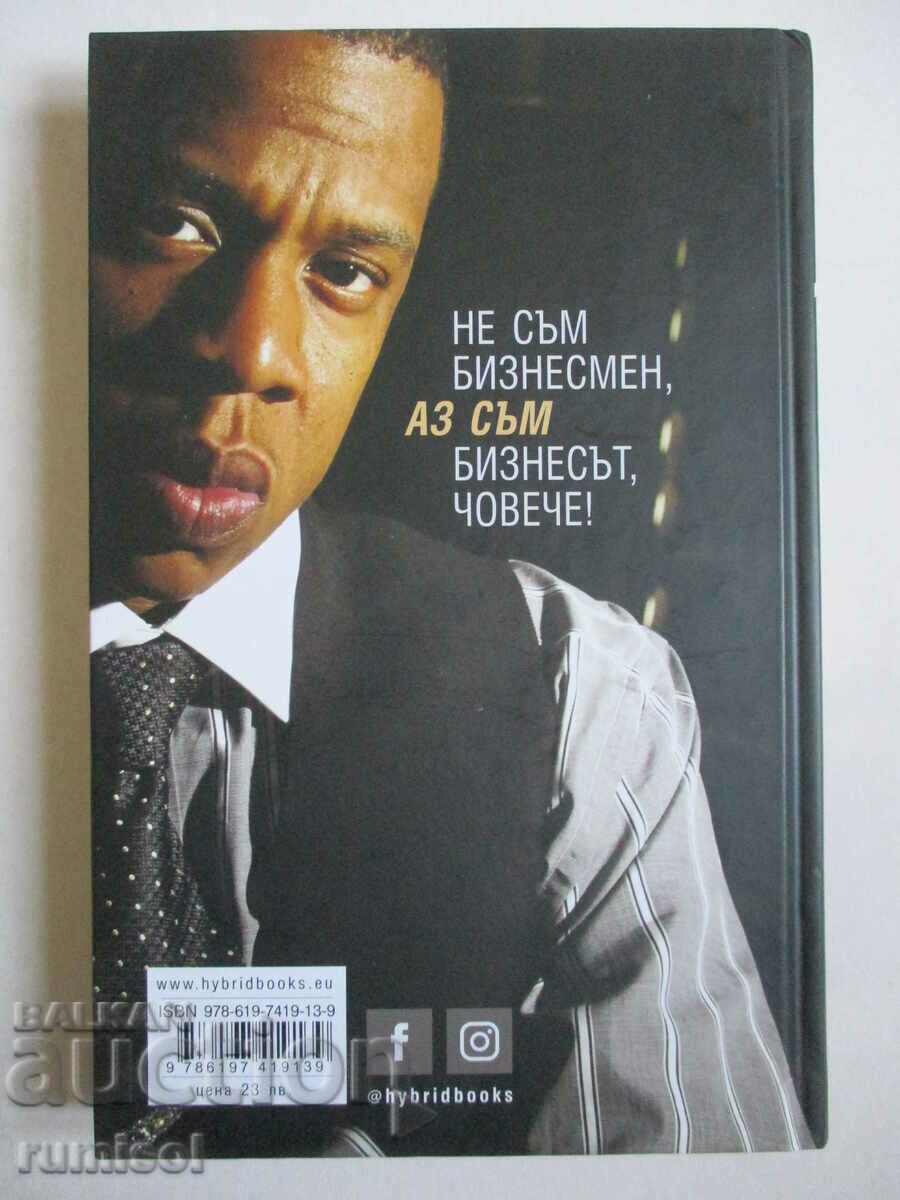 Jay Z - Empire State Of Mind - Zach O'Malley Greenberg - 7 Jay Z - Empire State Of Mind - Zach O'Malley Greenberg - 7