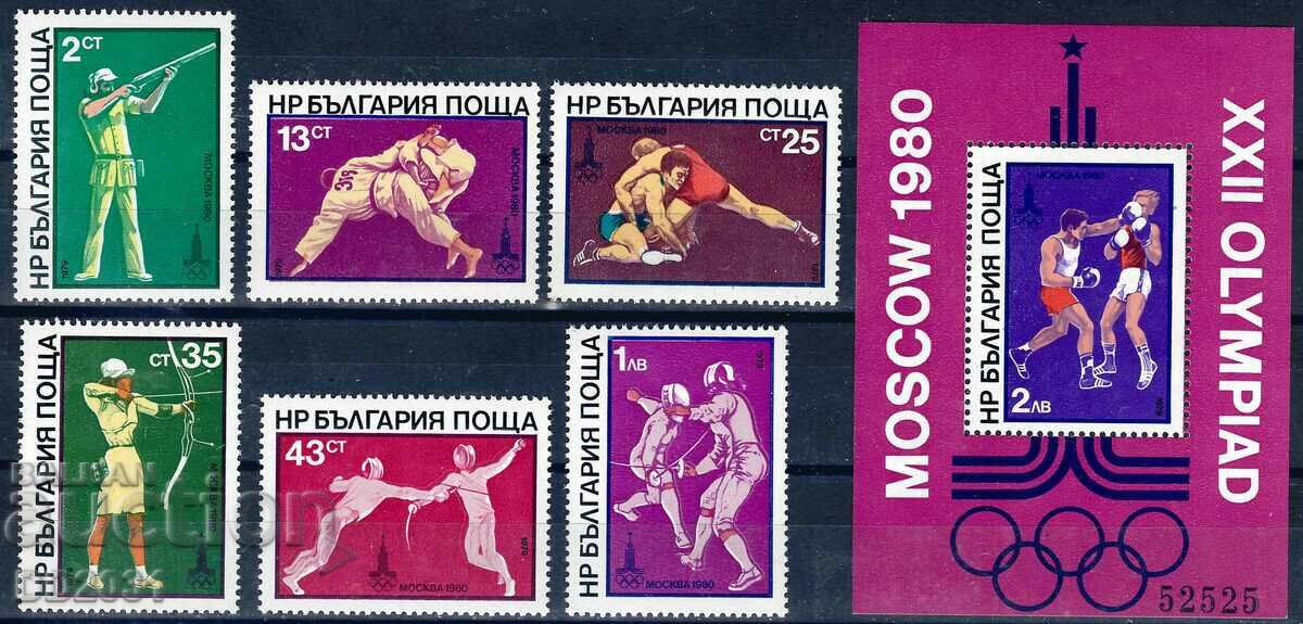 Bulgaria 1979 - Olimpiada Moscova MNH