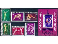 Bulgaria 1979 - Olympics Moscow MNH