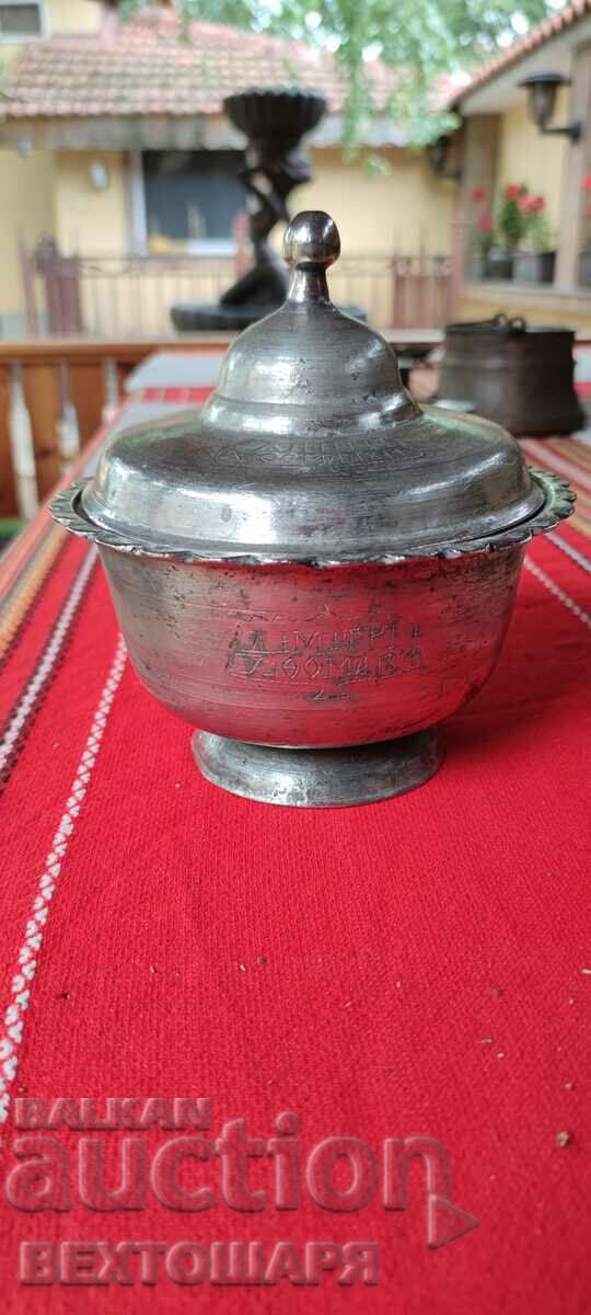 A FIND! OLD SAHAN - 1814 with price 550.00 BGN | € 281.21 A FIND! OLD SAHAN - 1814 with price 550.00 BGN | € 281.21