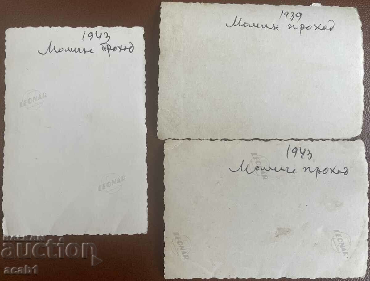 Momin Prohod Villa "Botev" 1939/43 with price 9.99 BGN | € 5.11 Momin Prohod Villa "Botev" 1939/43 with price 9.99 BGN | € 5.11