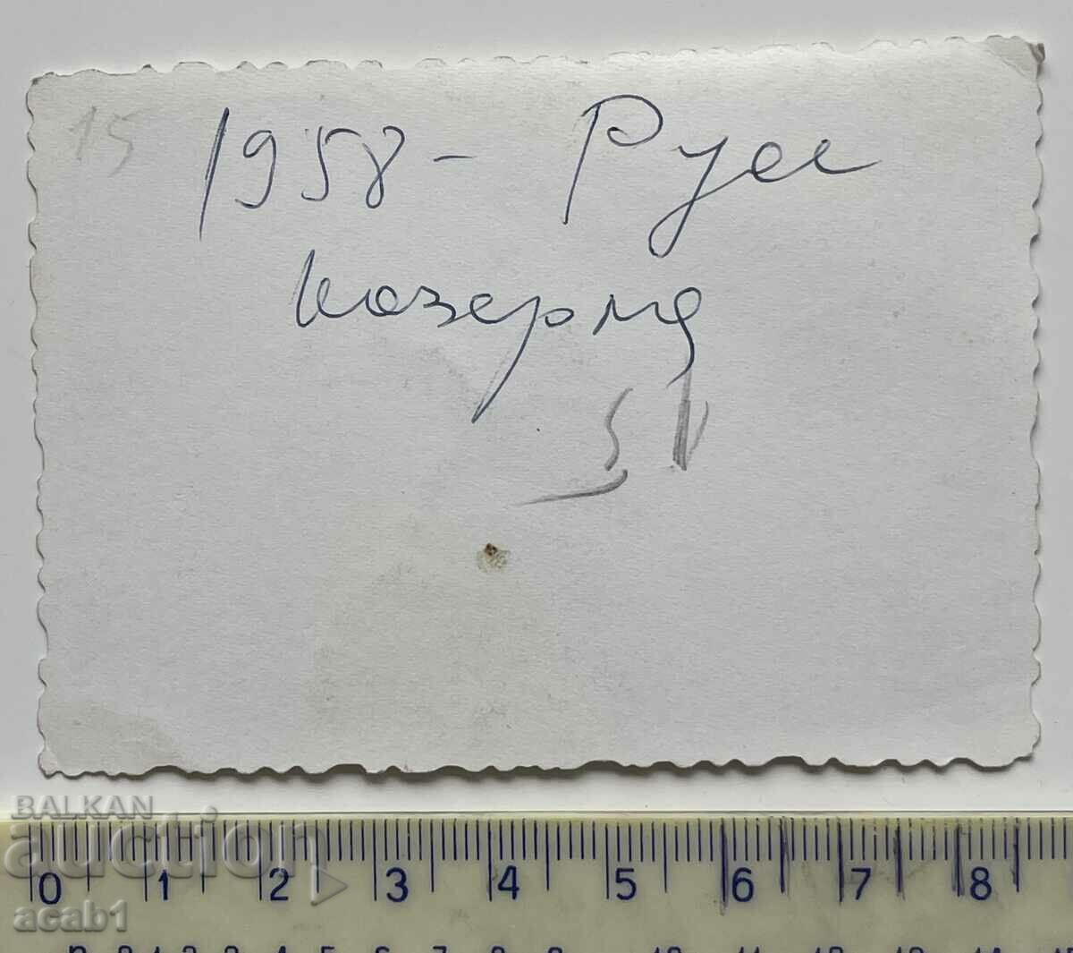 1953 Ruse with price 9.99 BGN | € 5.11 1953 Ruse with price 9.99 BGN | € 5.11