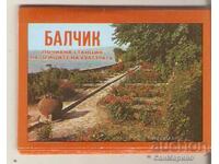 Card Bulgaria Balchik Mini Album 2