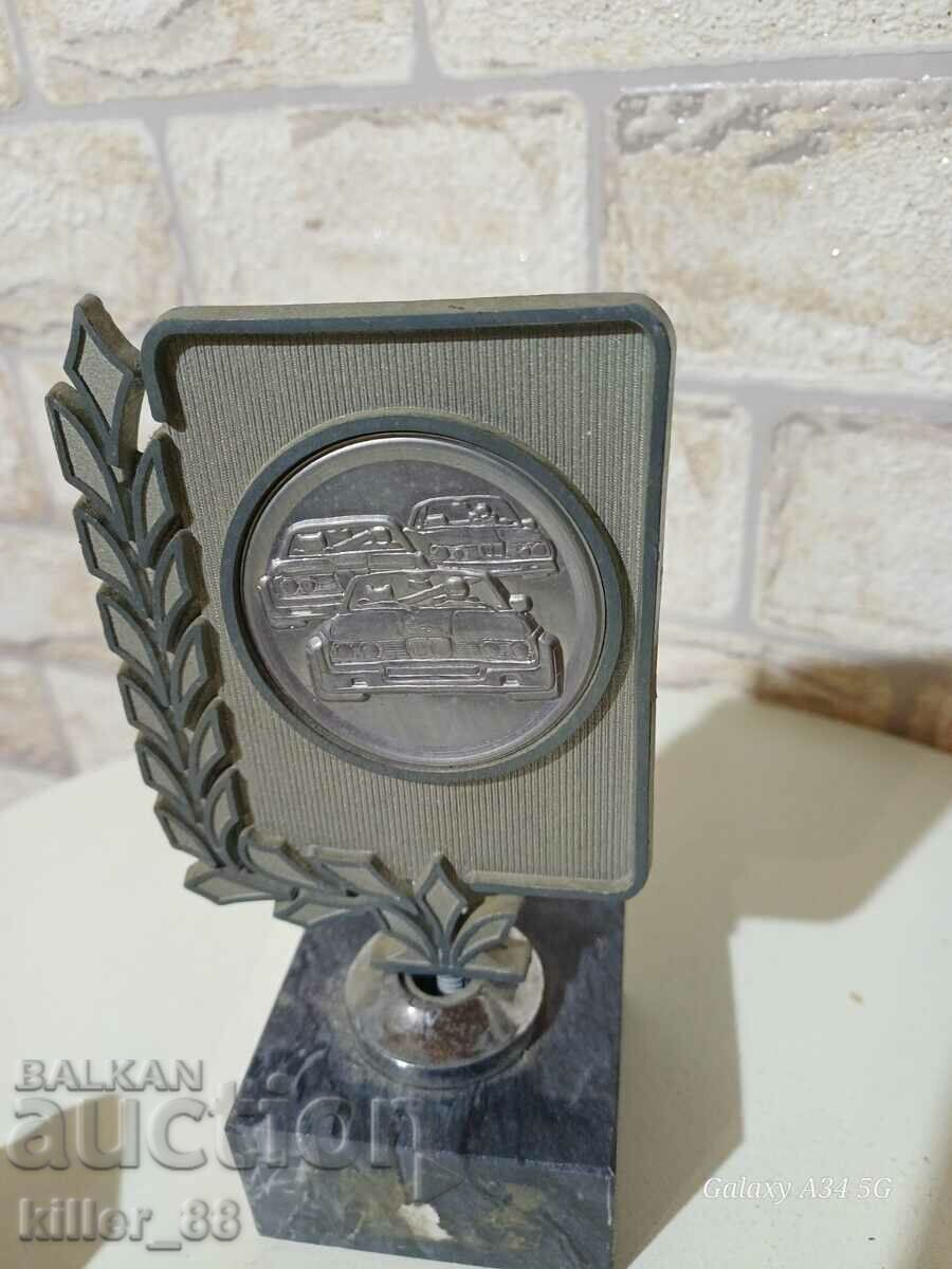 Метална награда BMW - 5 Метална награда BMW - 5