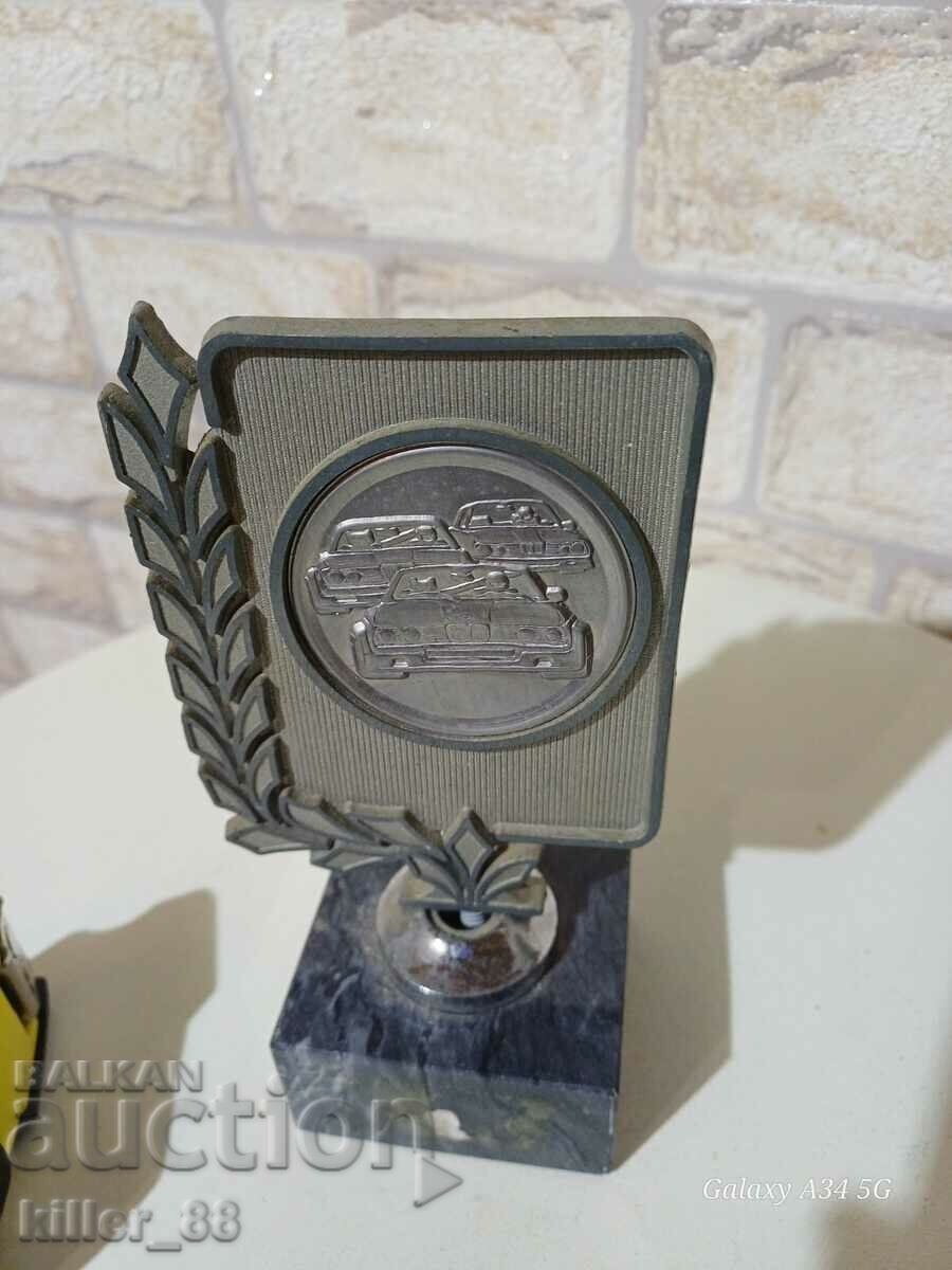 Метална награда BMW - 7 Метална награда BMW - 7