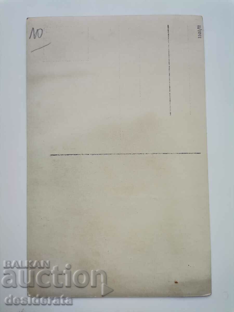 Old photograph - village of Kaidamovi, Karlovo with price 10.00 BGN | € 5.11 Old photograph - village of Kaidamovi, Karlovo with price 10.00 BGN | € 5.11