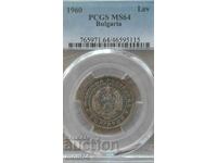 1 лев 1960 PCGS MS64