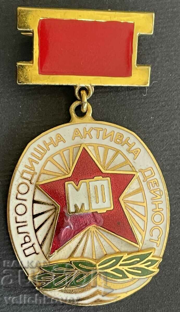 37006 Bulgaria medal Ministry of Finance For longevity