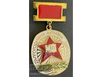 37006 България медал Министерство на Финансите За дългогодиш