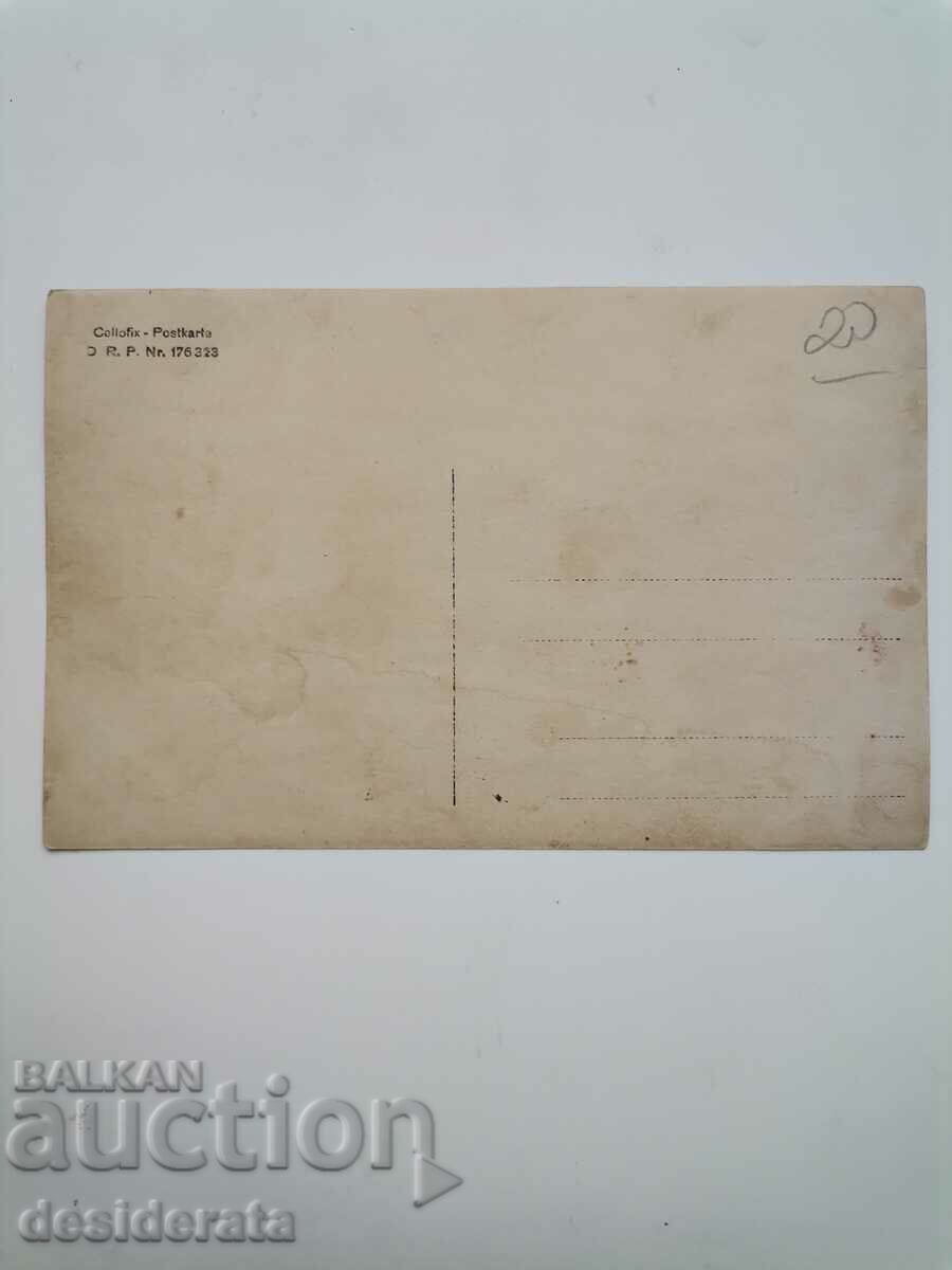 Παλιά φωτογραφία - χωριό Καϊδαμόβι, Κάρλοβο με τιμή 20.00 BGN | € 10.23 Παλιά φωτογραφία - χωριό Καϊδαμόβι, Κάρλοβο με τιμή 20.00 BGN | € 10.23