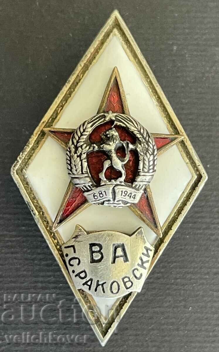 37007 Βουλγαρία ρόμβος G.S. Rakovski Στρατιωτική Ακαδημία 1960