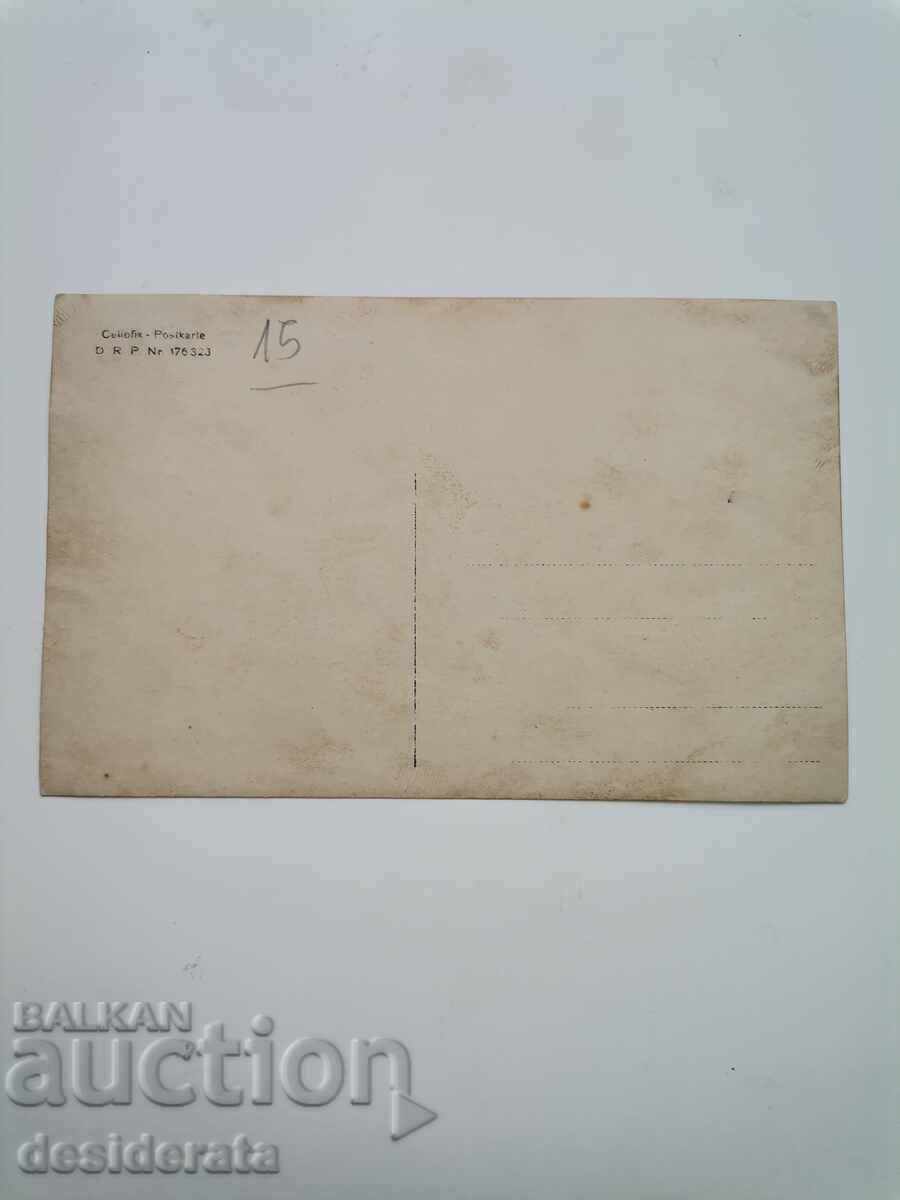 Old photograph - village of Kaidamovi, Karlovo with price 15.00 BGN | € 7.67 Old photograph - village of Kaidamovi, Karlovo with price 15.00 BGN | € 7.67