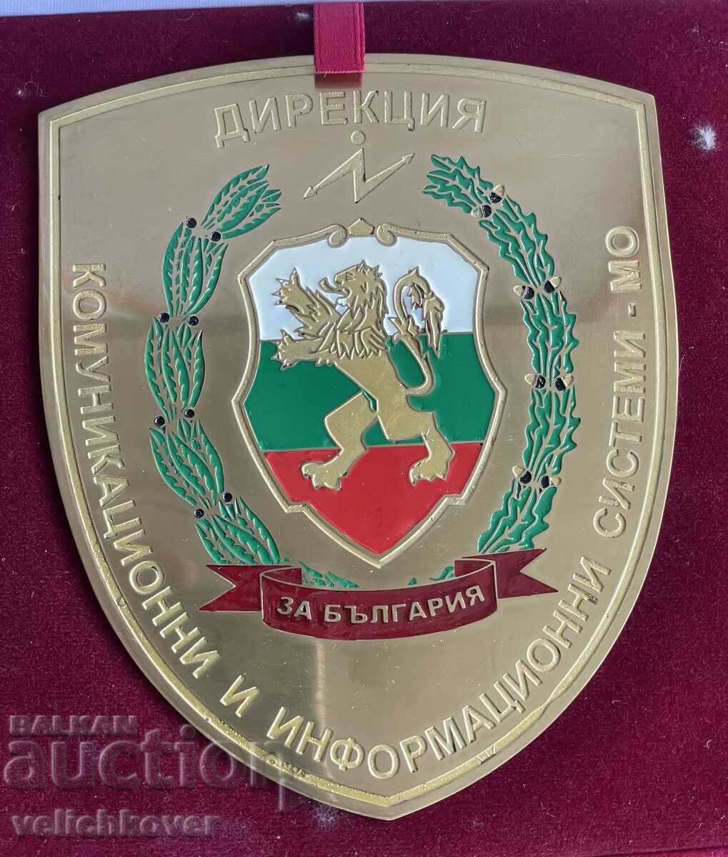 37011 Bulgaria military plaque Communication and Information