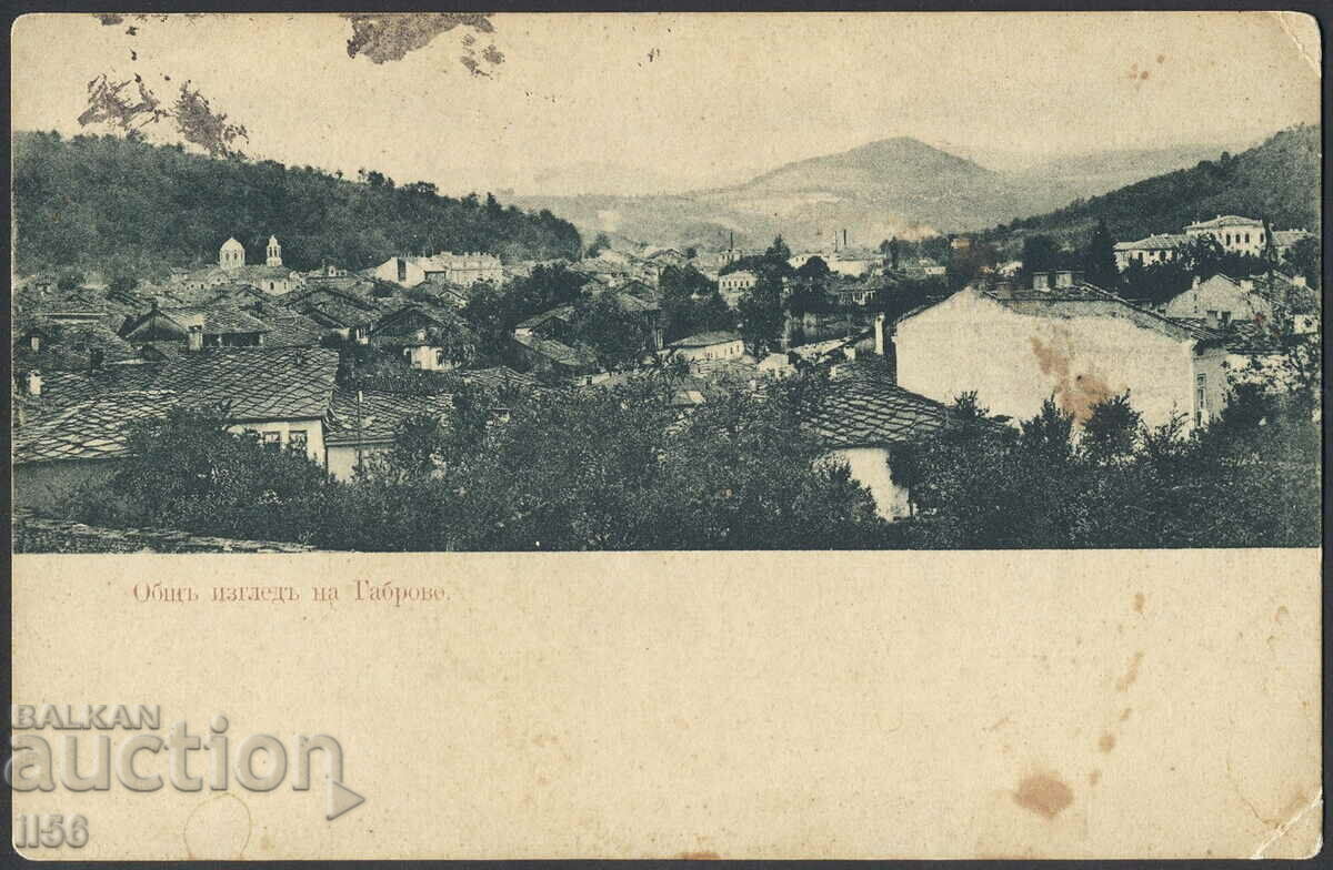 Bulgaria - Gabrovo - general view - 1911