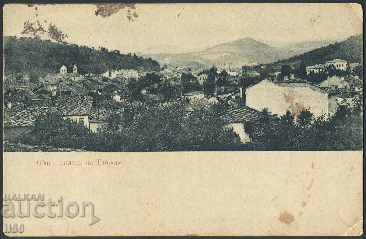 Bulgaria - Gabrovo - vedere generală - 1911