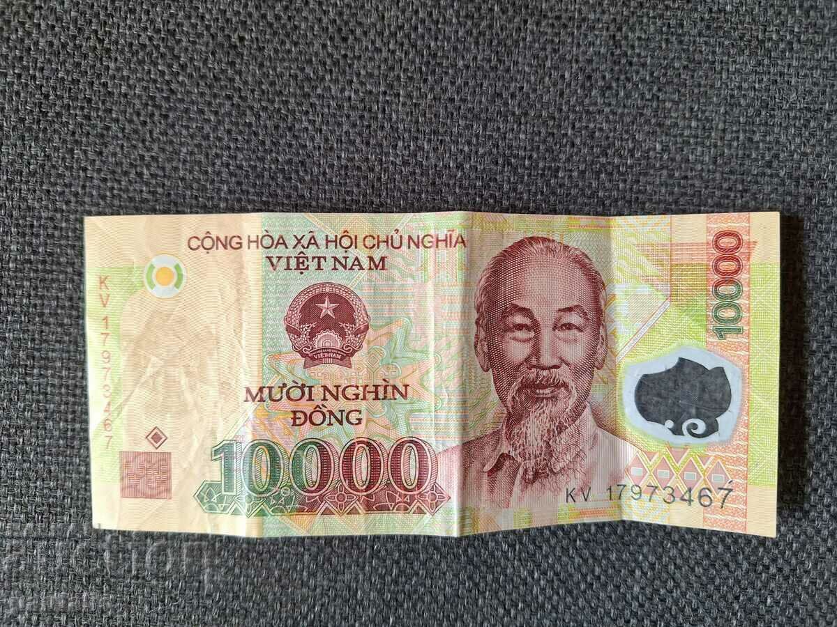 10000 VND