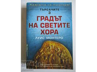 The Searchers - Part 3: The City of the Holy People - Luis Montero