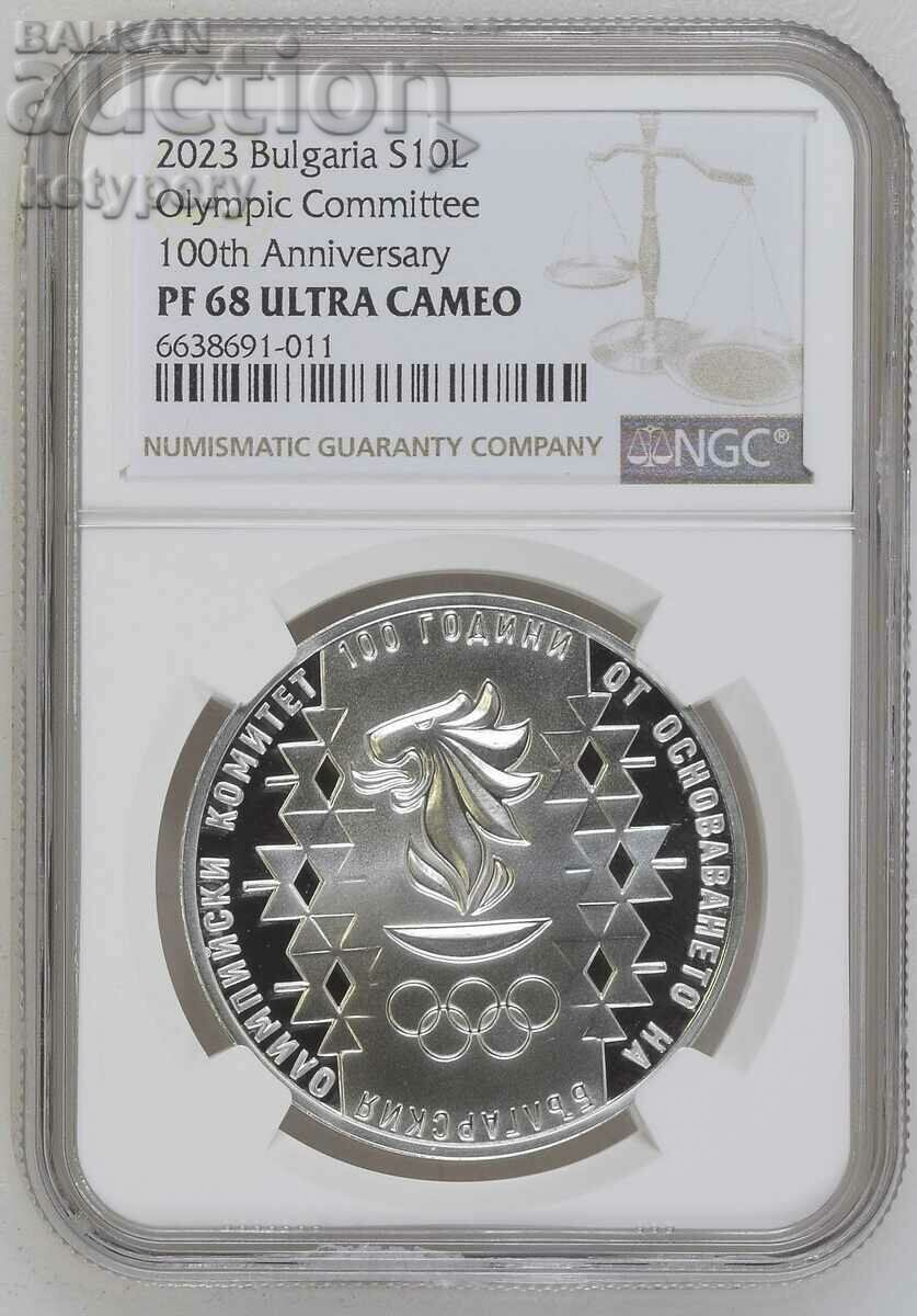 BGN 10 2023 100 years BOK NGC PF 68 Ultra Cameo