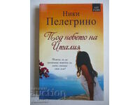 Под небето на Италия - Ники Пелегрино