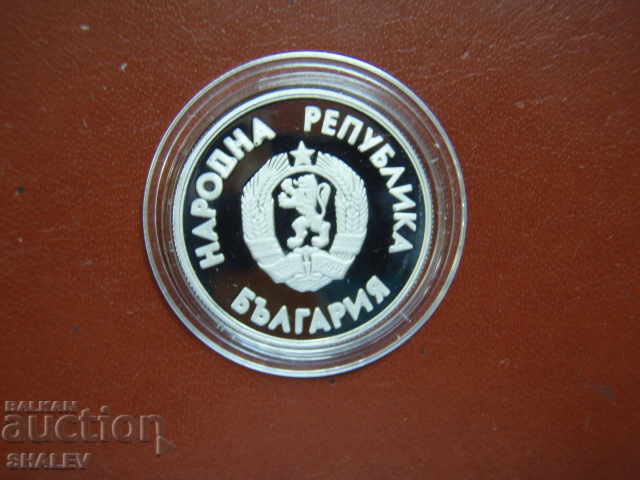 Δημοπρασία 1 BGN 1987 "XV Winter Olympic Games Calgary '88" - Απόδειξη Δημοπρασία 1 BGN 1987 "XV Winter Olympic Games Calgary '88" - Απόδειξη