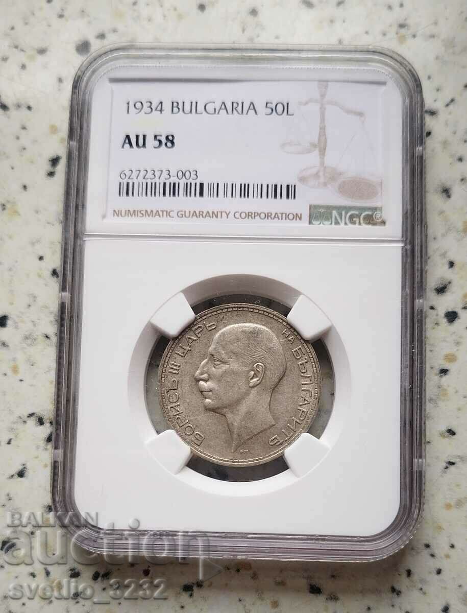 BGN 50 1934 AU 58 NGC