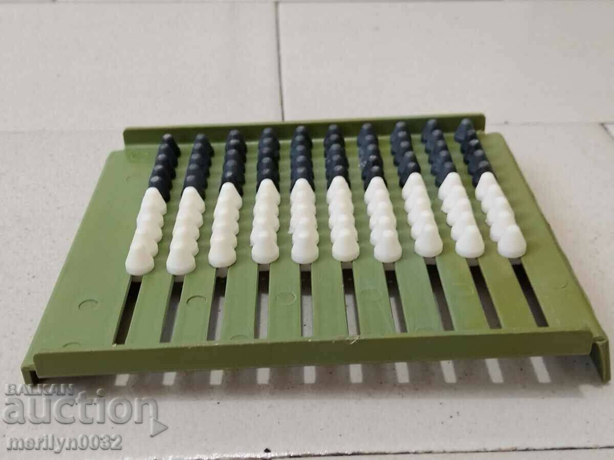 Auction Children's toy calculator NRB 70-80 years Auction Children's toy calculator NRB 70-80 years