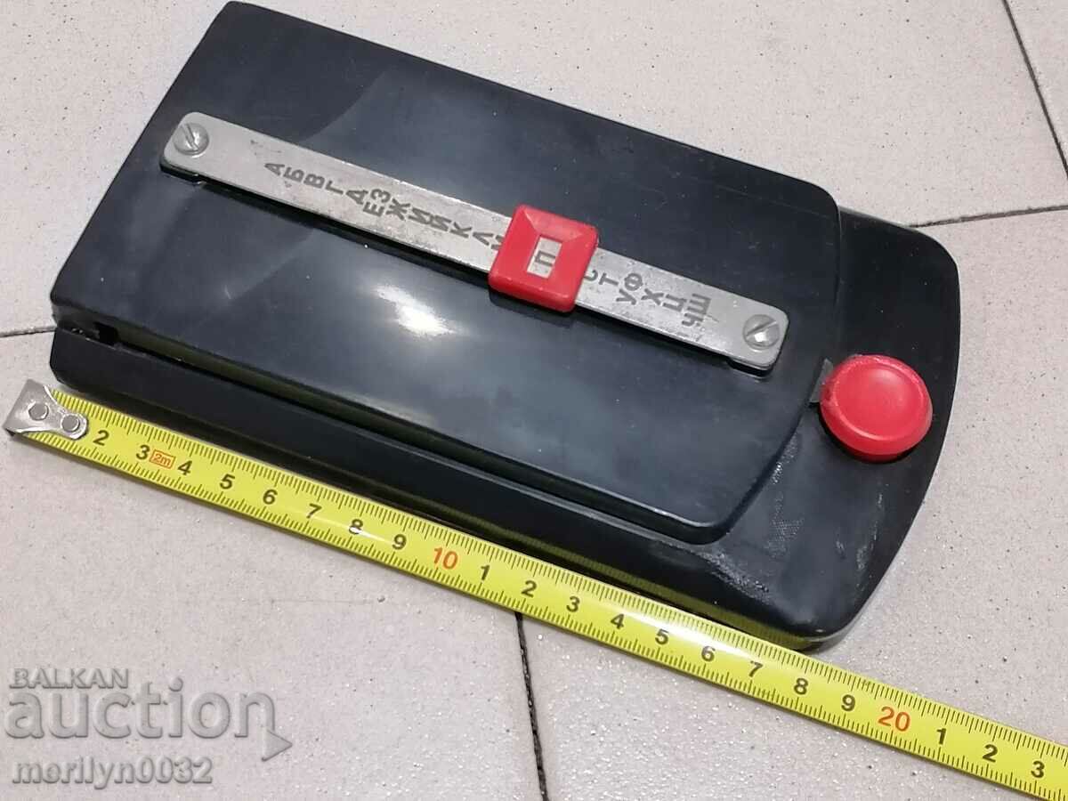 Auction  Children's toy phone book