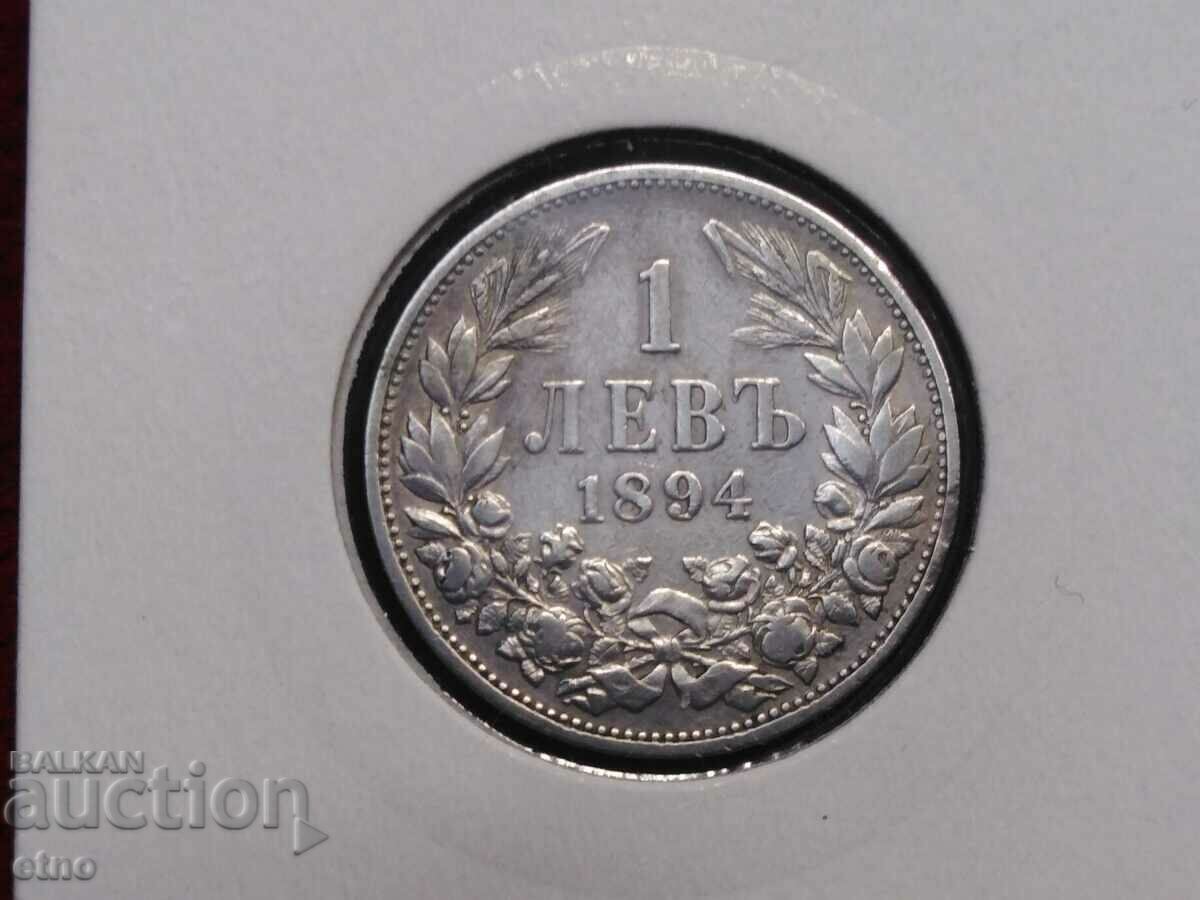 1 лев 1894,монета ,монети