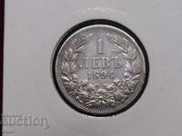 1 BGN 1894, monede, monede