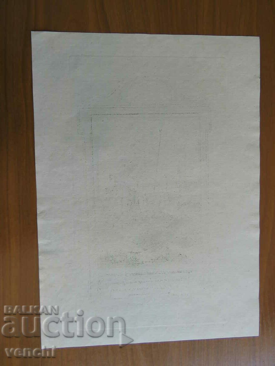 1780 - ENGRAVING - BOUGAINVILLE, STRAIT OF MAGELLA - ORIGINAL - 5