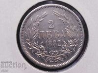 2 ЛЕВА Сребро 835,монета ,монети