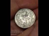 50 стотинки 1910 г. без черта на "Н"