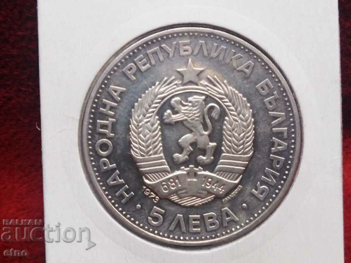 5 LEVA 1973 SILVER, LEV, coins, coins with price € 55.00 | 107.57 BGN
