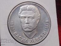 5 LEVA 1973 ARGINT, LEV, monede, monede