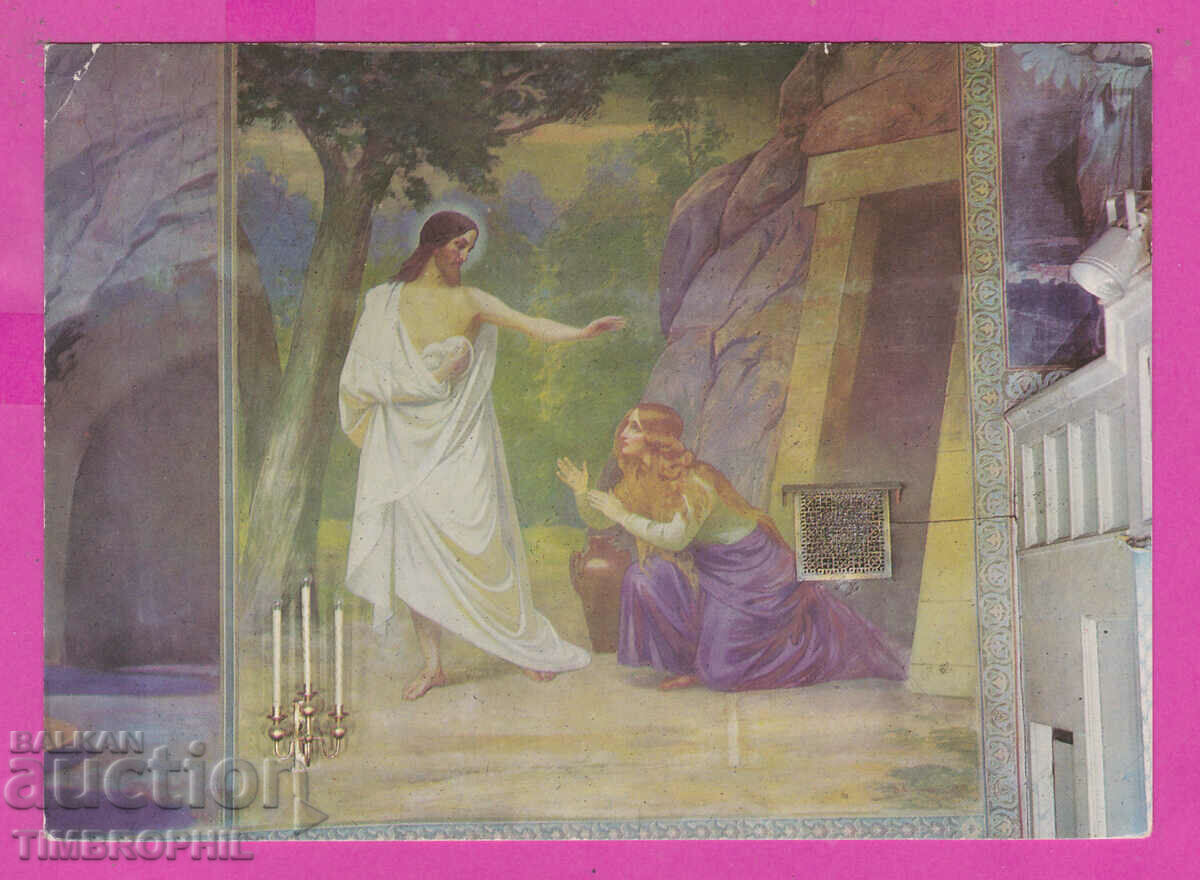 Auction 311147 / Sofia - Alexander Nevsky Temple - mural Akl-2229 Auction 311147 / Sofia - Alexander Nevsky Temple - mural Akl-2229